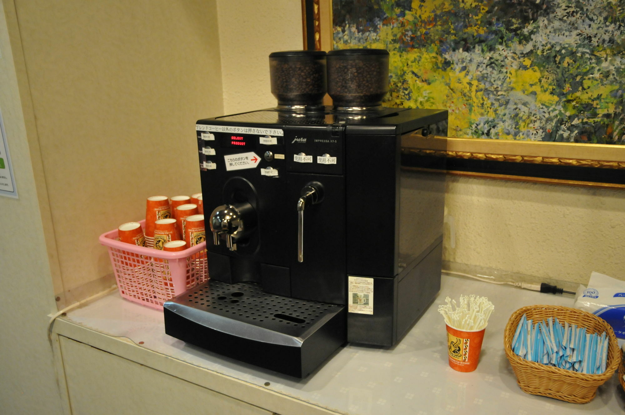 Hotel Terrace Yokohama Йокохама Екстериор снимка