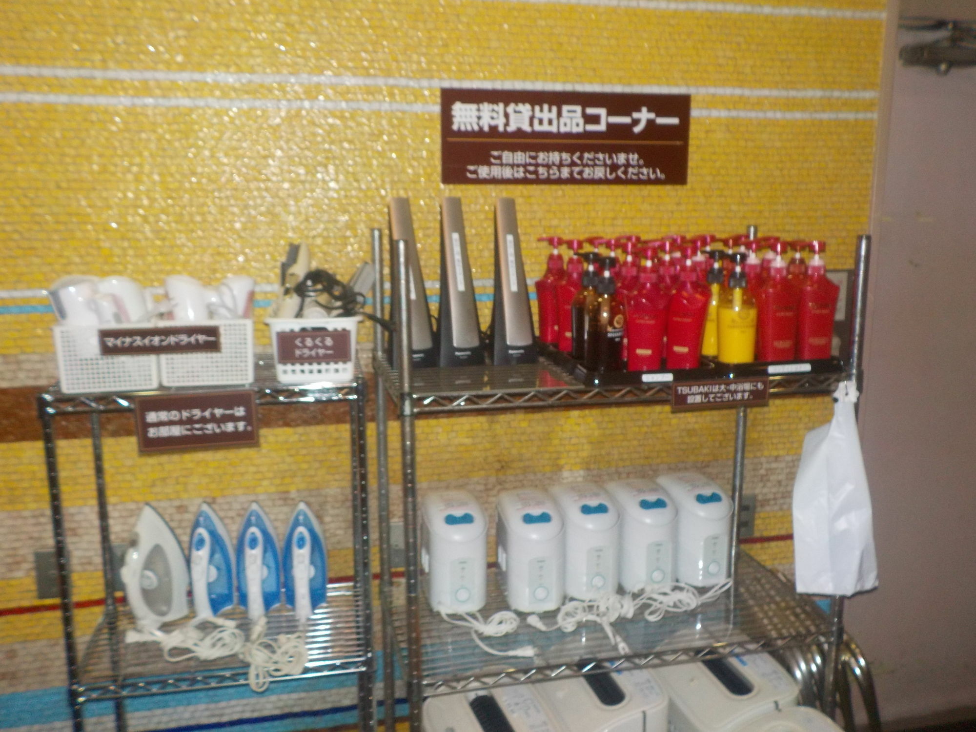 Hotel Terrace Yokohama Йокохама Екстериор снимка